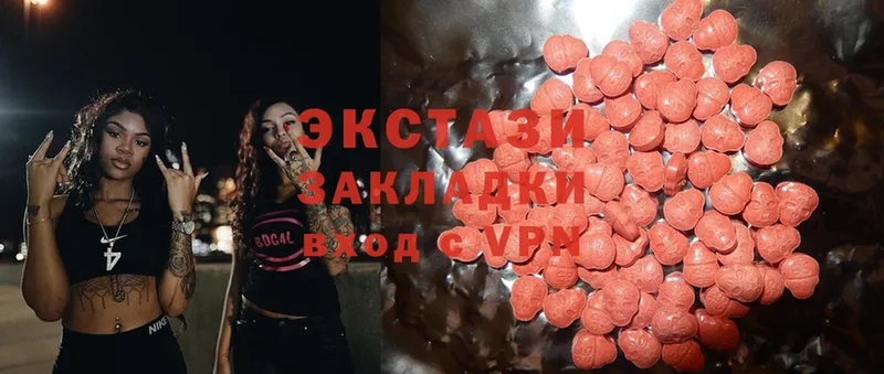 ЭКСТАЗИ 300 mg  блэк спрут сайт  Костерёво 