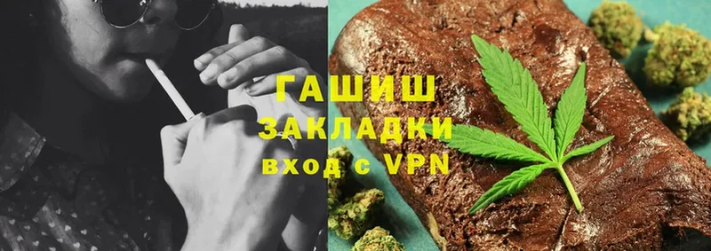 Гашиш VHQ  купить  сайты  Костерёво 